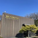 충주고구려비전시관화장실 이미지