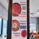 명동쭈꾸미 | 시흥 물왕저수지 맛집 필수코스! 명동더식당 물왕점 직화쭈꾸미칼국수 리얼후기~!
