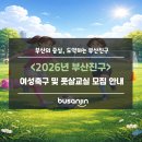 황령산레포츠공원 대운동장 이미지