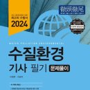 부자환경 이미지