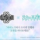 장송 이미지