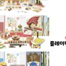 공구플레이 네이버블로그