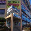 달인침안마원 이미지