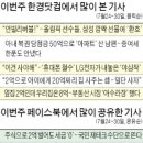 (주)한경닷컴 한국경제