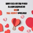 비앤비파트너 이미지