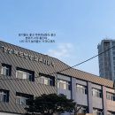 경북 영양교육지원청으로 신규발령을 받다