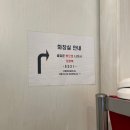 구암동562 | 대전 구암역 유성온천역 중국집 “사수짬뽕” 방문 후기