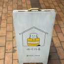 마시카롱 이미지