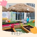 517 | 전주 아이랑 즐기는 캠프닉, 야외형 키즈카페 몽글몽글517 방문후기