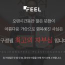 압구정필성형외과의원 이미지