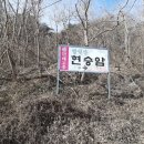 풍암농장 이미지