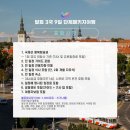 ㈜우리항공여행사 네이버블로그