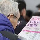 65+스마트시니어스쿨 | 대구 시니어 일자리 종류 및 지원센터 신청