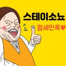 수원 고시텔 계약 수원 고시원 월세 만족한 후기