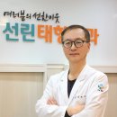 선린태항외과의원