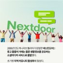 리드로컬 네이버블로그
