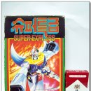 진양슈퍼 이미지