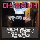 달빛다락 이미지