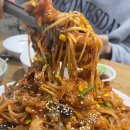 오정아구찜 이미지