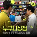 수인약국 이미지
