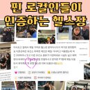 인더짐 이미지
