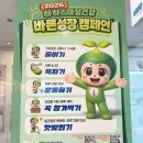 수지 [허원장 성장의원] (진료보고 온 후기/문진표,병원비 포함)