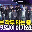 오케이라이브