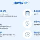 논스톱 물류