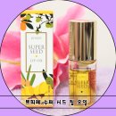 겟잇뷰터 립오일 추천 쁘띠페 수퍼 시드 립 오일 * 겨울철 입술관리하기