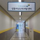 성동인력 이미지