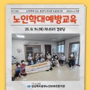 제내경로당(제내3리) 이미지