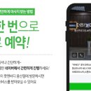 힐링..더오가닉테라피