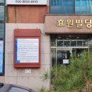 해썹인증 설계부터 공사인증까지 으뜸퍼스트 행정사사무소