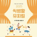 구립금강어린이집 이미지