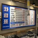 야야식당 이미지