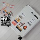 남끝천 | 다이소 천원! 밋밋한 캐리어 &#39;인싸템&#39; 빈티지 감성 스티커 솔직 후기