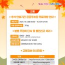 (주)오성운수 이미지