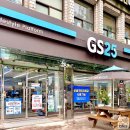 지에스(GS)25 대구시티센터점 이미지