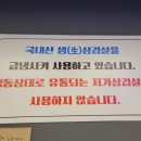 교하유통 이미지