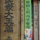 종문각 | 한국 최초의 역사적 사실에 대한 10가지 내용 정리