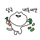 (주)선창수산 향남점