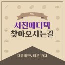 길메디텍 네이버블로그