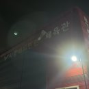 스매쉬아카데미