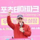 우드볼장 이미지