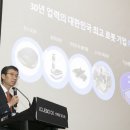(주)티오에프 지디넷코리아