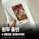 펜타빈 굿데이커피 1kg 솔직후기, 미디엄 로스팅 은은한 산미 부드럽고 고소한 맛