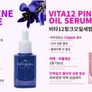 미아뜨의원 이미지