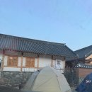 동계한의원 | 대추밭백한의원: 1월 25일 토요일 진료후기