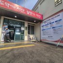 대산보건지소 이미지