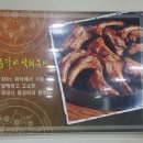 박가네 등갈비 이미지